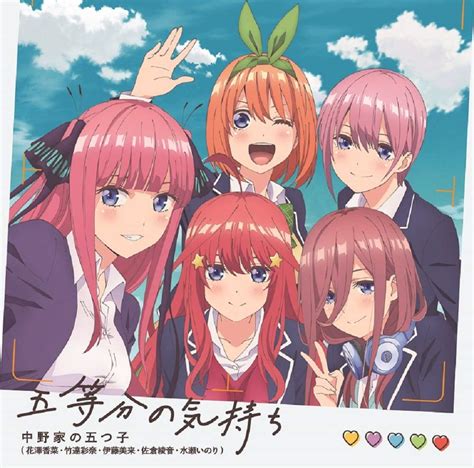 Download Anime Ost Gotoubun No Hanayome Opening And Ending Download