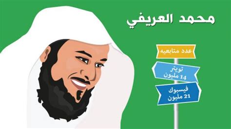 نجوم مواقع التواصل الاجتماعي السعوديون bbc news عربي