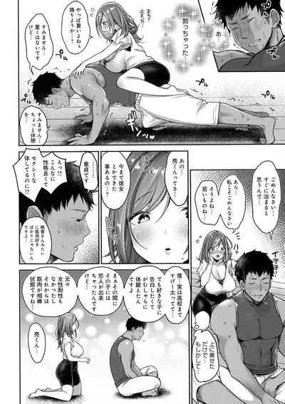 Muchi Muchi Pioneer Nhentai Hentai Doujinshi And Manga