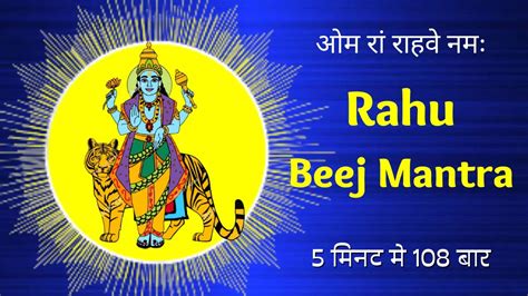 Rahu Mantra Om Ram Rahave Namah Times In Minutes Rahu Beej