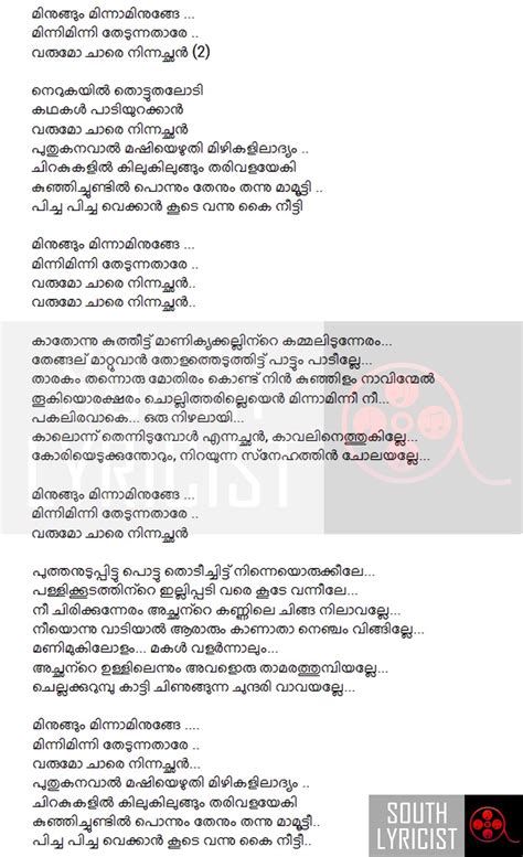 Featuring all latest malayalam songs lyrics. Oppam Malayalam Movie song Minungum Minnaminuge lyrics in ...
