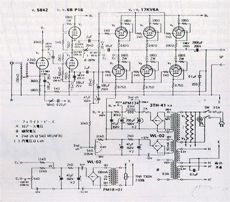 6c33c Tube Amplifier Schematic