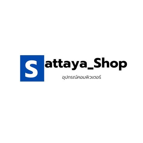 Sattayashop ร้านค้าออนไลน์ Shopee Thailand