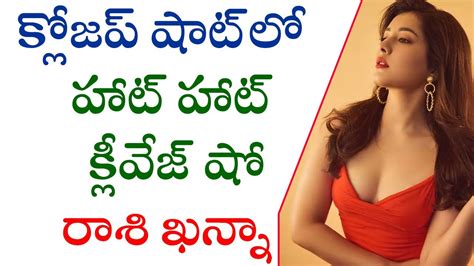 Raasi Khanna Hot Hot Cleavage Show In Loseup Show Drprk Goud Tfcclive Youtube