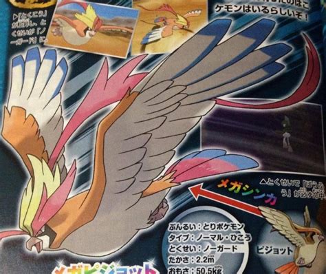 Find 1 listings related to mega tv channel 22 in los angeles on yp.com. More Mega Evolutions Appear for Pokémon Omega Ruby/Alpha ...