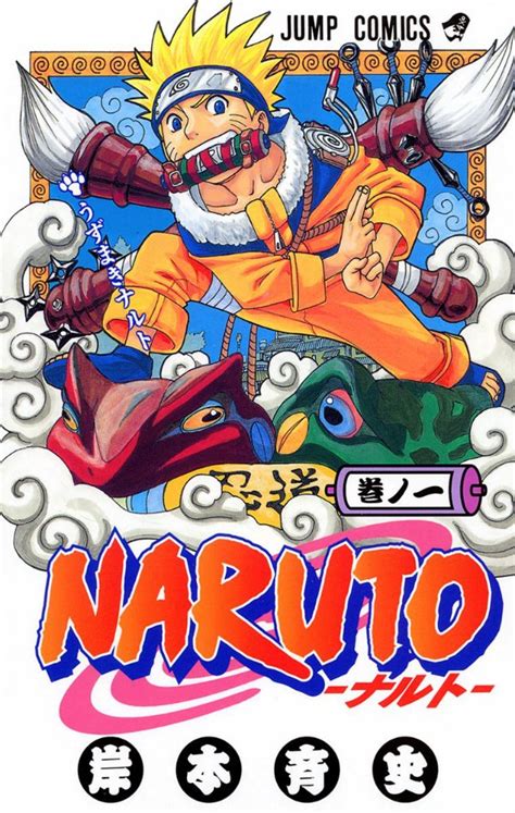 Naruto Vol 1