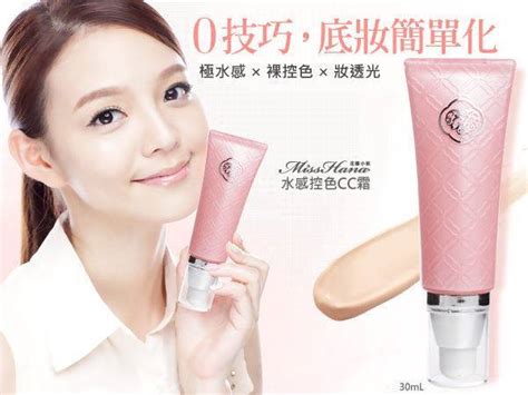 Skin whitening & lightening t. Miss Hana CC Cream 水感控色CC霜 - Yの Dream Fashion※ | Facebook