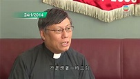 香港新聞 周守仁獲教宗任命為香港教區下任教區主教 12月就職-TVB News-20210518 - YouTube