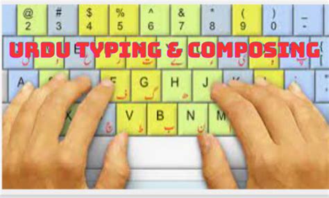 Do Professional Inpage Urdu Typing And Composing By Iramrasheed176 Fiverr