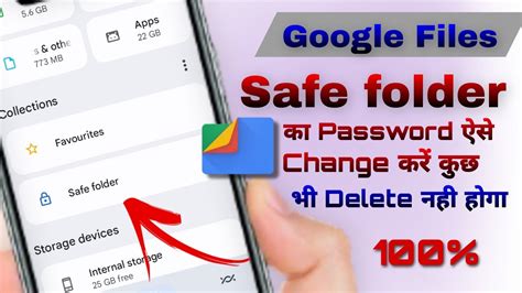 How To Reset Password Of Safe Folder Google File Ke Safe Folder Ka