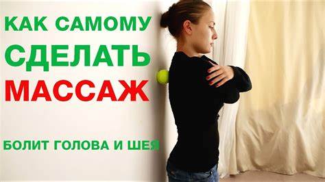 Как делать медовый массаж чтобы похудеть