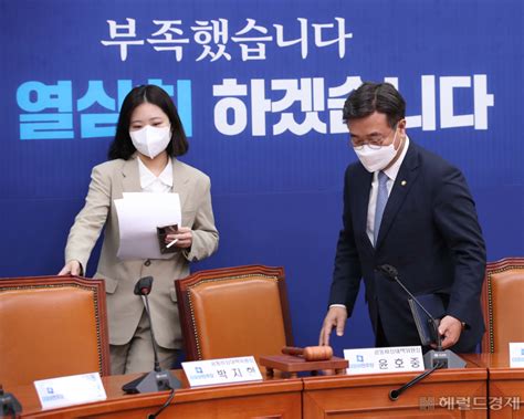 [헤럴드pic] 회의에 참석하는 더불어민주당 윤호중·박지현 공동비대위원장 헤럴드경제