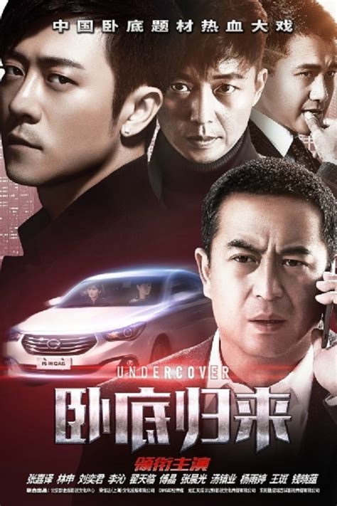 Top 10 Phim Trinh Thám Trung Quốc