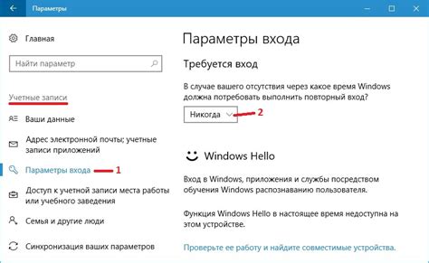 Как отключить пароль спящий режим Windows 10 Возможности Windows 10