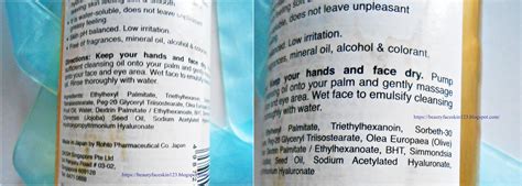 High cleansing ability even for waterproof mascara. GREAT SKINandLIFE: REVIEW ON HADA LABO GOKUJYUN CLEANSING ...