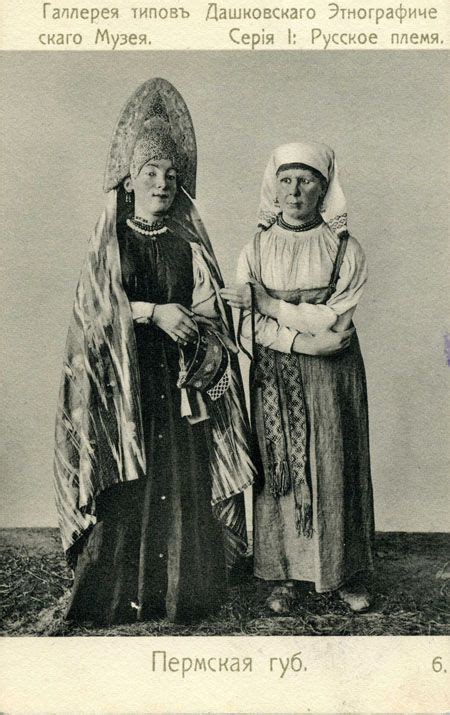 peasant women from perm province russia one in festive attire left the other in casual