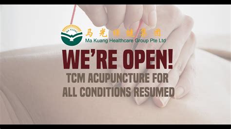 Ma Kuang Tcm A Leading Tcm Healthcare Provider That Has Been In Singapore For 20 Years Youtube