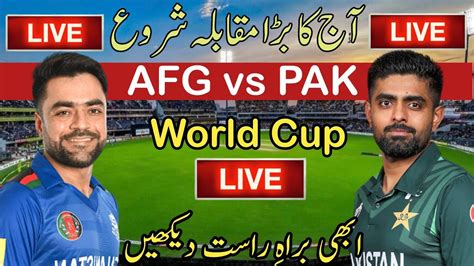Pakistan Vs Afghanistan World Cup 2023 Live Streaming Ptv Sports Live