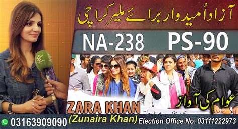 Pin On Vote For Zara Khan For Elaction