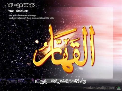 Jul 21, 2019 · halo sobat, dipostingan ini kami akan memberikan informasi populer mengenai tema acara halal bihalal. Asmaul Husna Hd Png - Al Aziz Asmaul Husna Arte De Vector ...