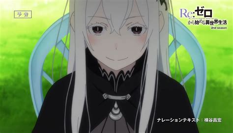 🍵 Echidna Szn 🍵 Cr Rezero Arc 4 On Twitter Echidna Anime