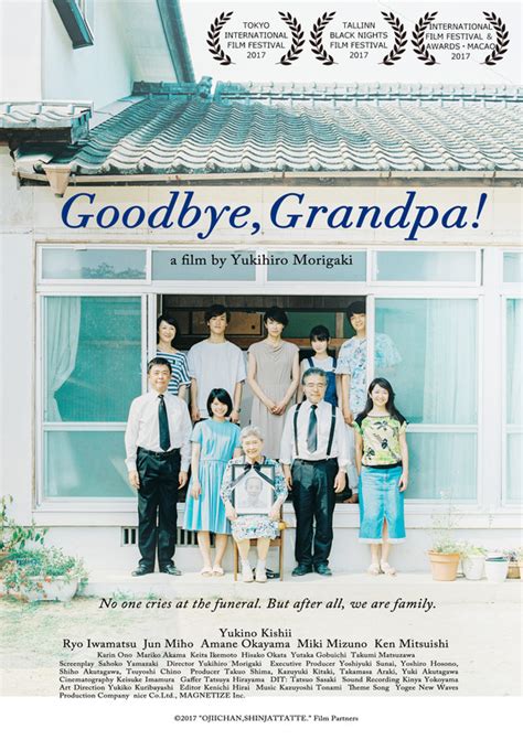 Goodbye Grandpa Filmfreeway