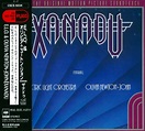 Xanadu [Original Motion Picture Soundtrack] [CD] - Best Buy