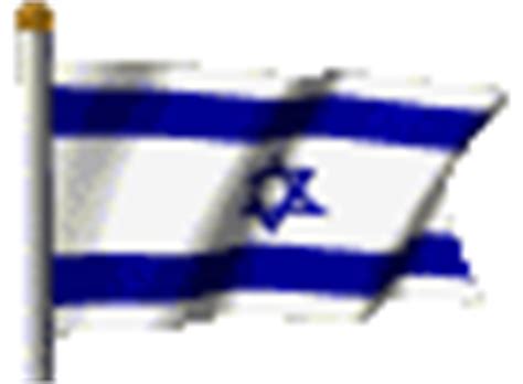 Use own photo as background! Free Animated Israel Flags - Israeli Flag Clipart