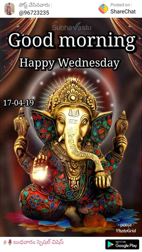 Ganesh Ji Image For Marriage Card Pin By Vishwanath On Wednesday With
