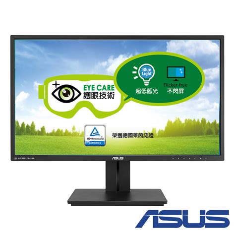 Asus Pb279q 27型 Ips 4k 專業型電腦螢幕 27型螢幕 Yahoo奇摩購物中心