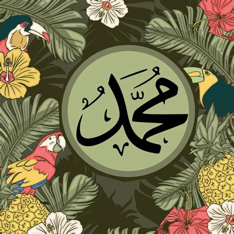Contoh Gambar Kaligrafi Allah Dan Muhammad Bonus