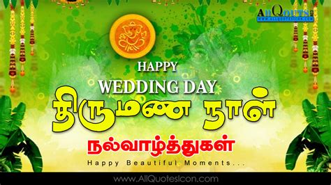 Zolmovies Happy Wedding Day Pictures Tamil