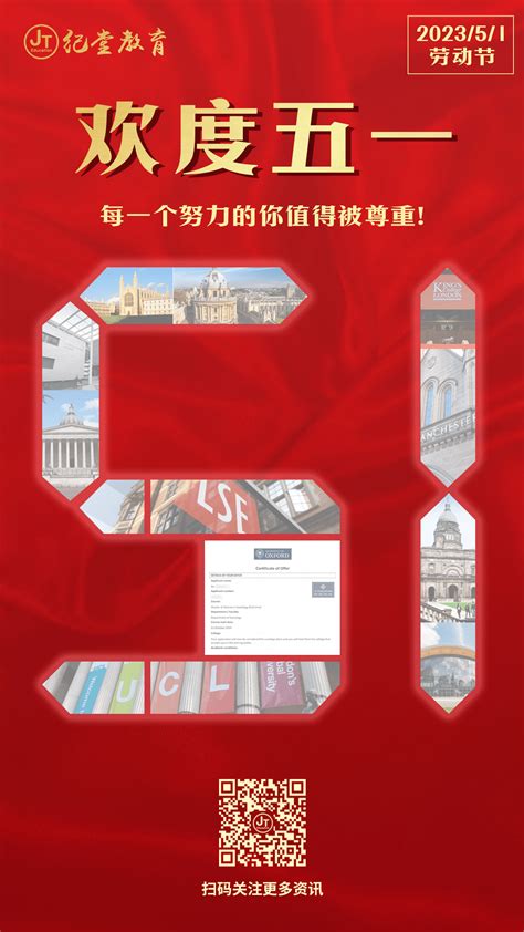 每一份努力都值得尊重！_offer~_多多