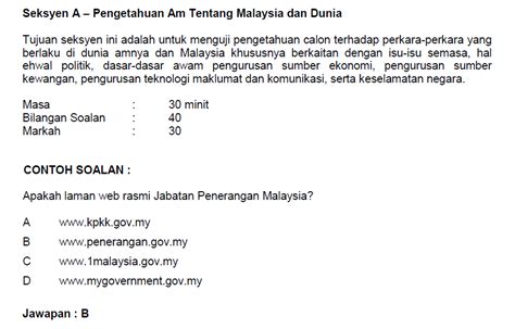 Soalan Penolong Pegawai Tadbir  Aylagwf