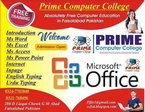 Microsoft Office Short Computer Course In Faisalabad