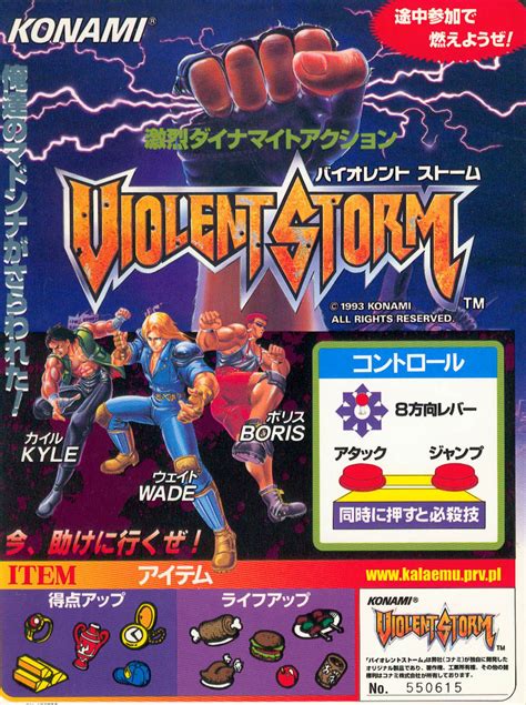 Play violent storm game online in your browser free of charge on arcade spot. The Arcade Flyer Archive - Video Game Flyers: Violent ...