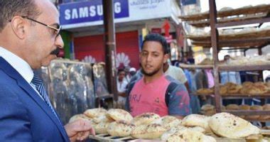 كم سعرة حرارية يحتوي رغيف العيش البلدي؟ هذه الإضافات الغذائيّة على الأطعمة من الأفضل تجنّبها! غلق مخبز بأسوان لمخالفة الوزن وجودة رغيف العيش - اليوم السابع