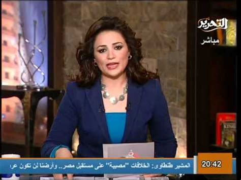 قناة التحرير برنامج في الميدان مع رانيا بدوي حلقة 30 ابريل و فتح لملف