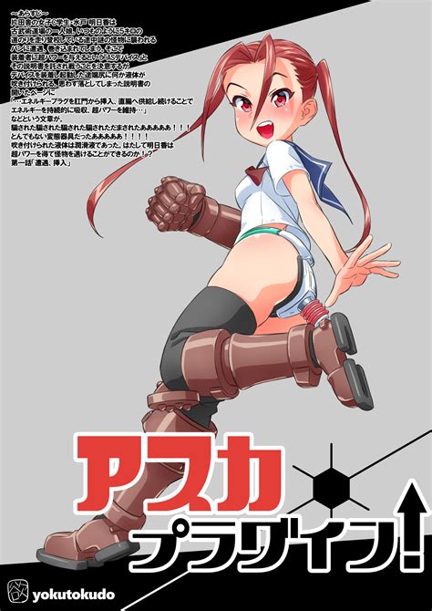 Ha Ku Ronofu Jin Highres Tagme Translated Girl Loli Image View Gelbooru Free Anime