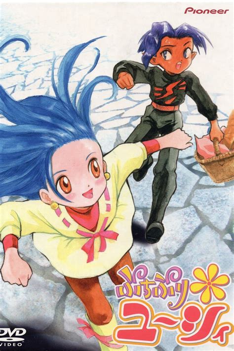 Reparto De La Pequeña Princesa Yucie Serie 2002 Creada Por Takami Akai La Vanguardia