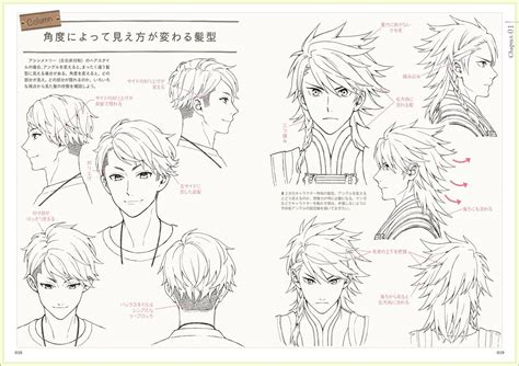 Details 59 Anime Hair References Latest Vn