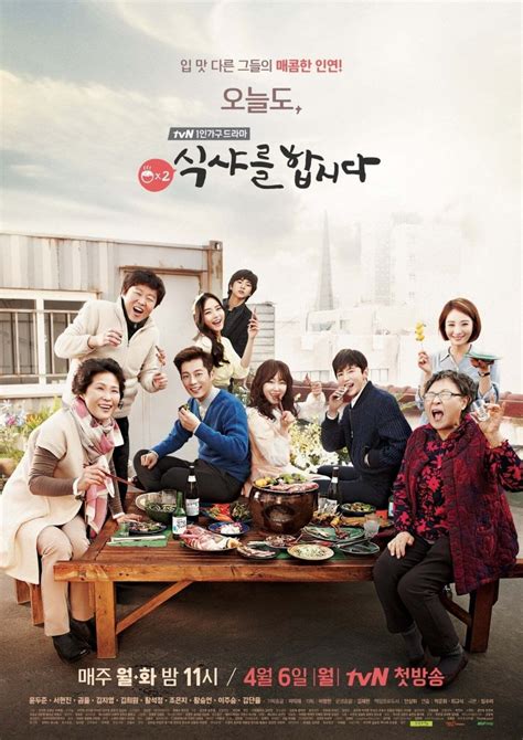 Lets Eat Season 2 2015 Mydramalist