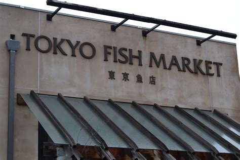 Tokyo Fish Market Front Umami Mart Flickr