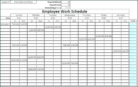 》free Printable Monthly Work Schedule Template