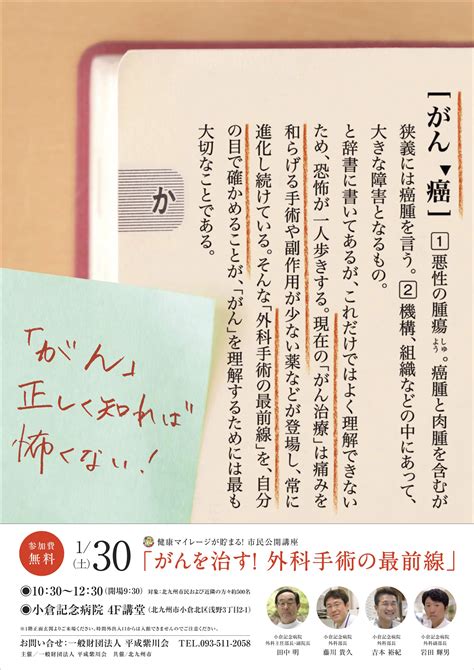 Apr 23, 2021 · 「221.中小規模病院における院内教育体制構築のための教育担当者育成研修（1回目開催）」ワークシートを掲載しました。 また「『継続教育の基準ver.2』活用のためのガイド」をお持ちでない方は、併せてダウンロードしてください。 患者さんの幸せと地域医療を支える（画像あり ...