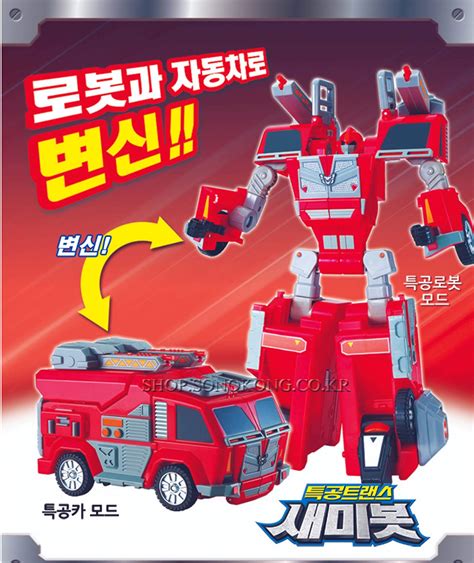 Buy Miniforce Semibot Super Sentai Ranger Transformers Korean Robot