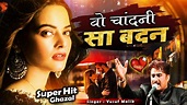 Wo Chandni Sa Badan - वो चांदनी सा बदन || Yusuf Malik || Romantic ...
