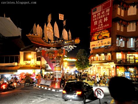 It was listed as a unesco world. Entree Kibbles: Jonker Street (马六甲雞場街文化訪) & its Famous ...