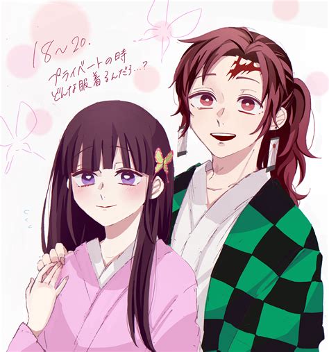 Pin By Hiromu Noto On 鬼滅の刃 壱 Anime Demon Slayer Anime Anime Love Couple
