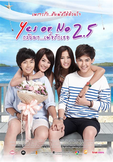Yes Or No 2010 Lesbian Films